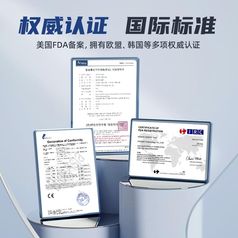 有品体脂秤智能精准家用充电体重秤专业健身级电子称男女生体脂称