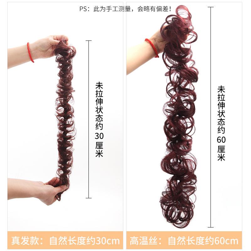 小函假发真发哑光发圈凌乱盘发假发缠绕盘发卷发苞式丸子头卷发圈