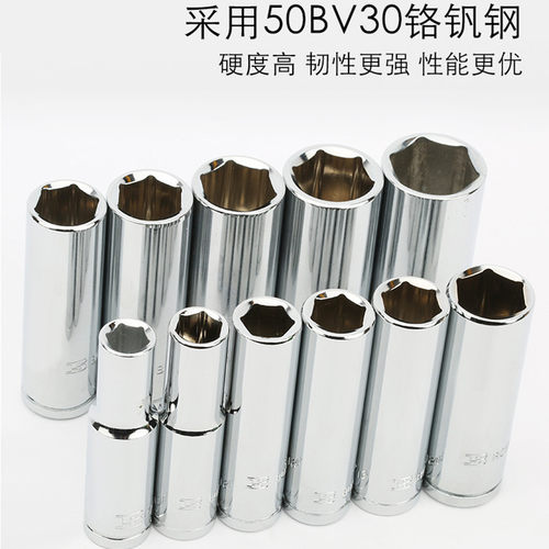 波斯中飞10mm系列六角加长套筒头3/8寸8 9 10 11 12 13 14 15mm