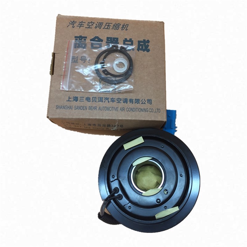 标致307 206 207 C2 408 凯旋世嘉308空调压缩机泵头压缩机离合器