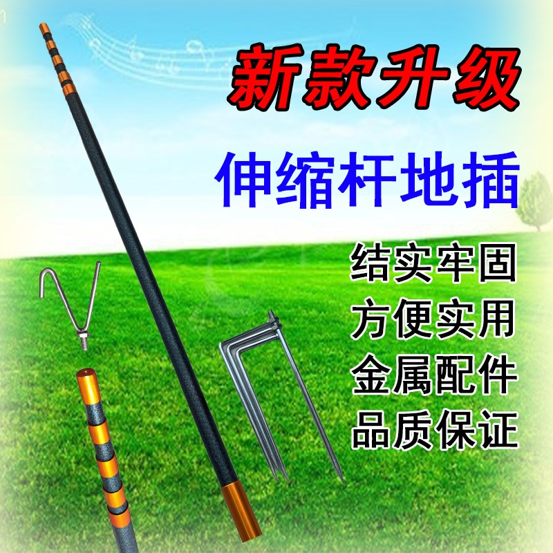 绝缘伸缩杆挑线杆自由伸缩任意定位支撑杆超轻超硬加固撑线杆宽带