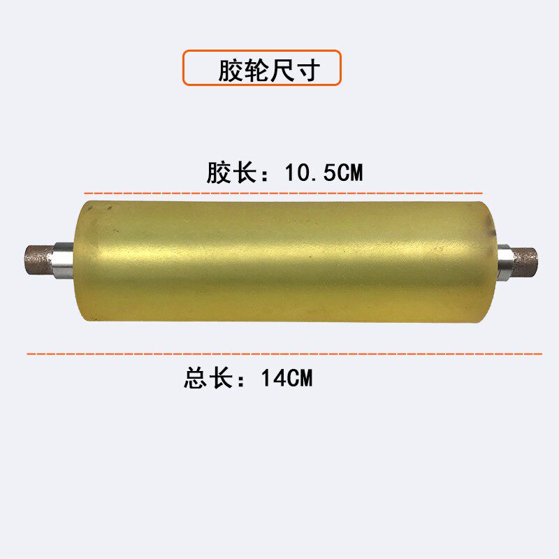 自动电脑冷热切带机胶轮拉链切带机切拉链机送料胶轮热切冷切刀