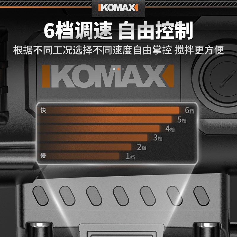 打灰搅拌机涂料飞机钻腻子搅拌器水泥砂浆大功率水钻机电钻搅灰机