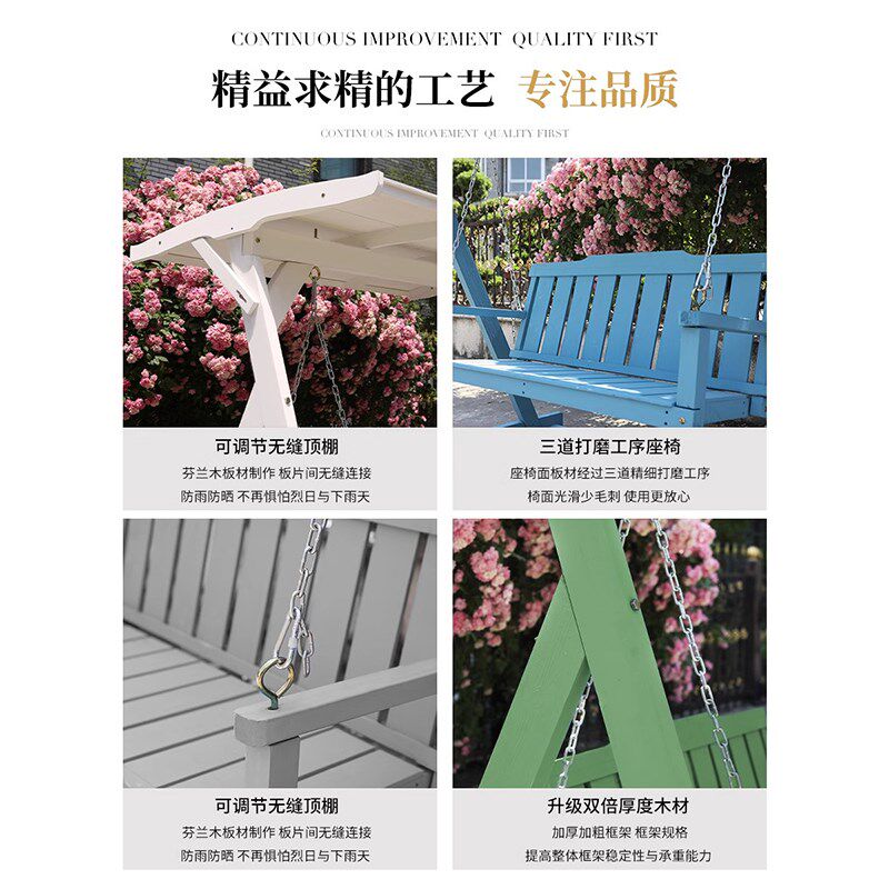 防腐木花园庭院秋千露天双人吊椅室外露台实木家用成人摇椅荡秋千