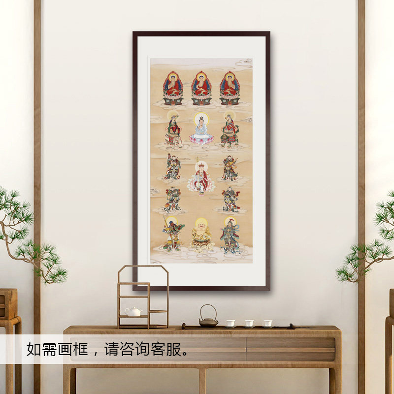 工笔人物国画精品满堂全堂佛菩萨画像玄关书房新中式卷轴画框挂画