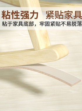 椅子脚垫静音贴耐磨防滑摇摇椅防碰撞毛毡家具腿套防床异响保护条