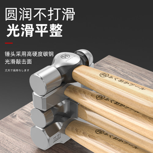 福冈短柄羊角锤磁吸家用小捶子木工专用起钉锤多功能万用榔头锤子