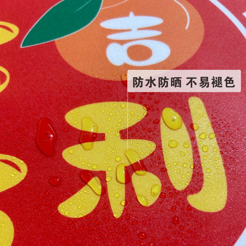 立定跳远打折地贴免单防滑耐磨餐厅贴纸跳一跳赢礼品游戏奖励地贴