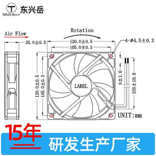 12025直流风扇机箱CPU风扇12cm散热器静音长寿命120×120×25mm