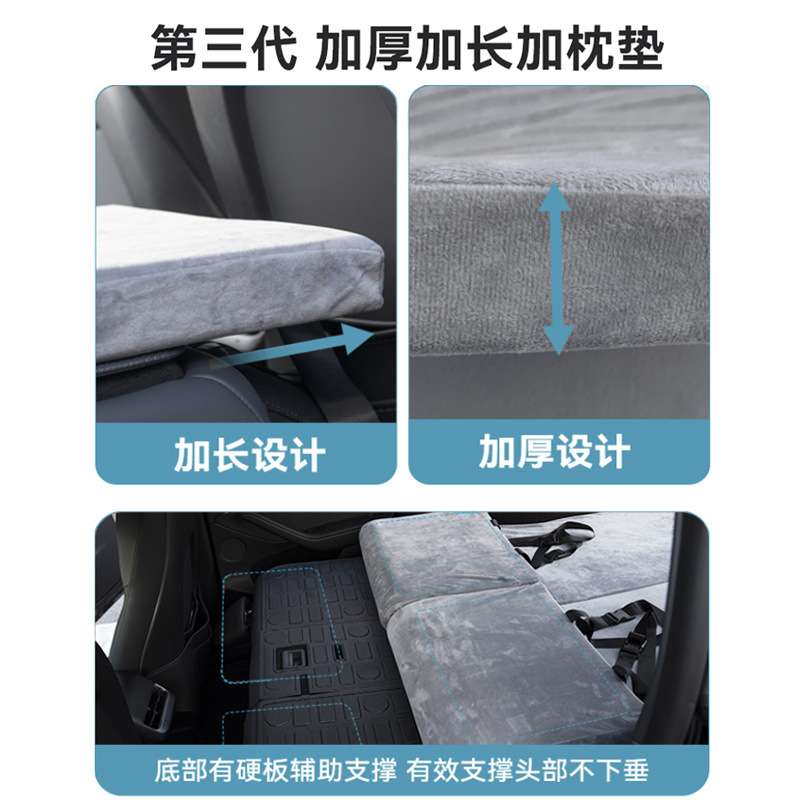 露营床垫汽车垫特斯ModelY拉床垫记忆绵垫后排睡觉后备箱睡觉