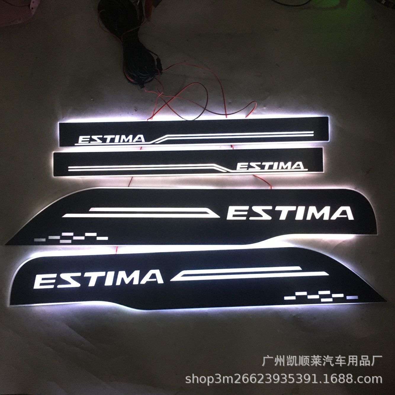 普瑞维亚 Previa 大霸王 ESTIMA ACR50流光迎宾踏板带LED灯门槛条