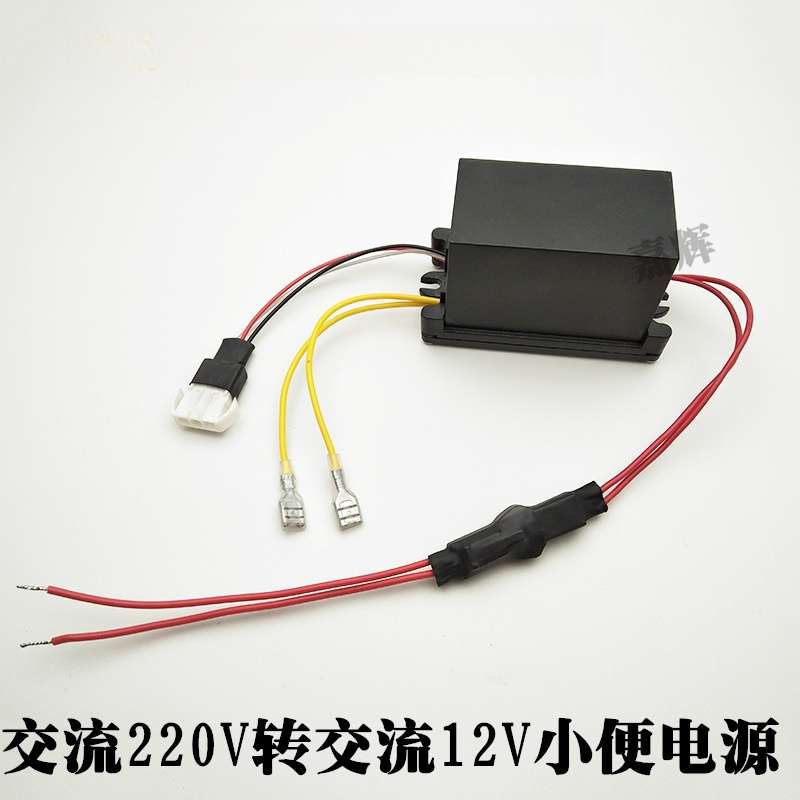 220V转12V/6V小便大便感应器 感应洁具电源 变压器 感应器配件