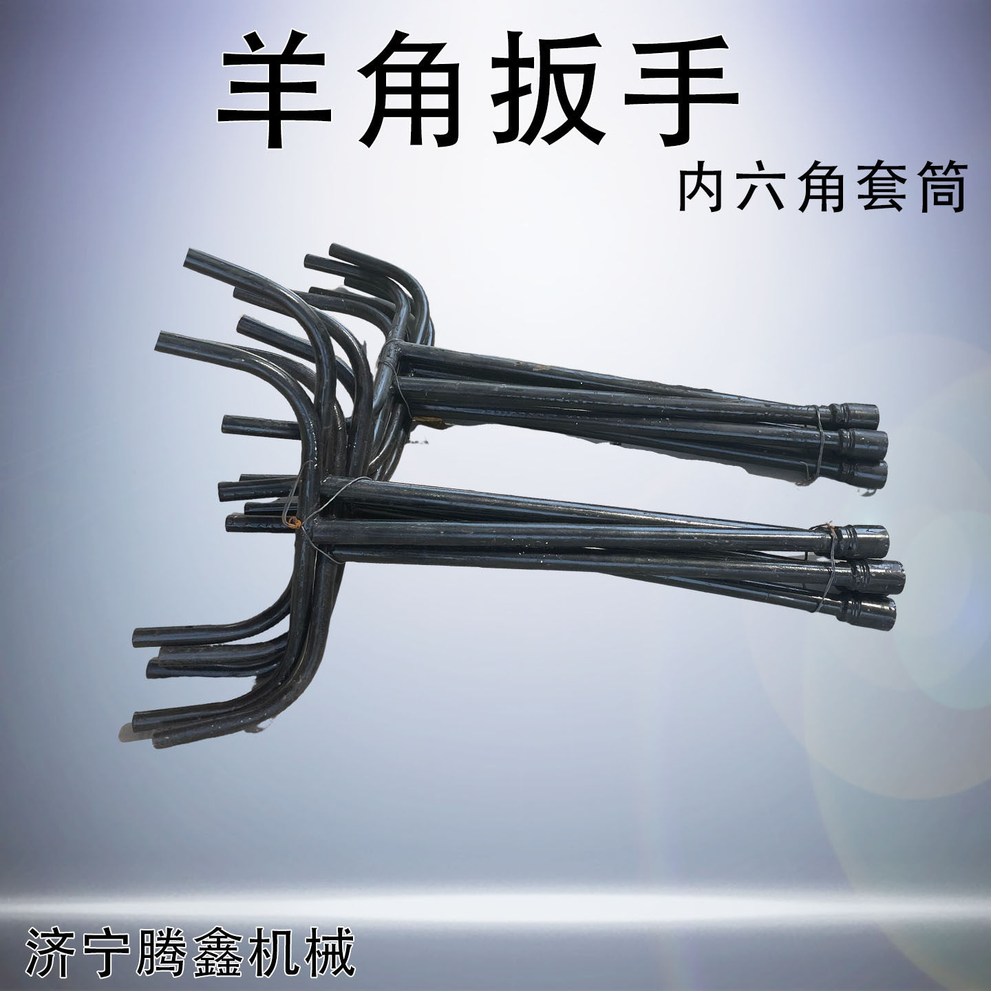 T型羊角扳手四方头木螺纹道钉扳手手动套筒丁字扳手