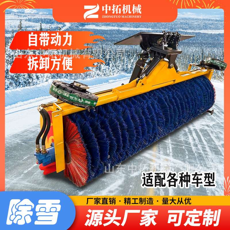 车载式推雪铲加装带动力除雪滚刷铲车皮卡环卫车除雪铲市政破冰