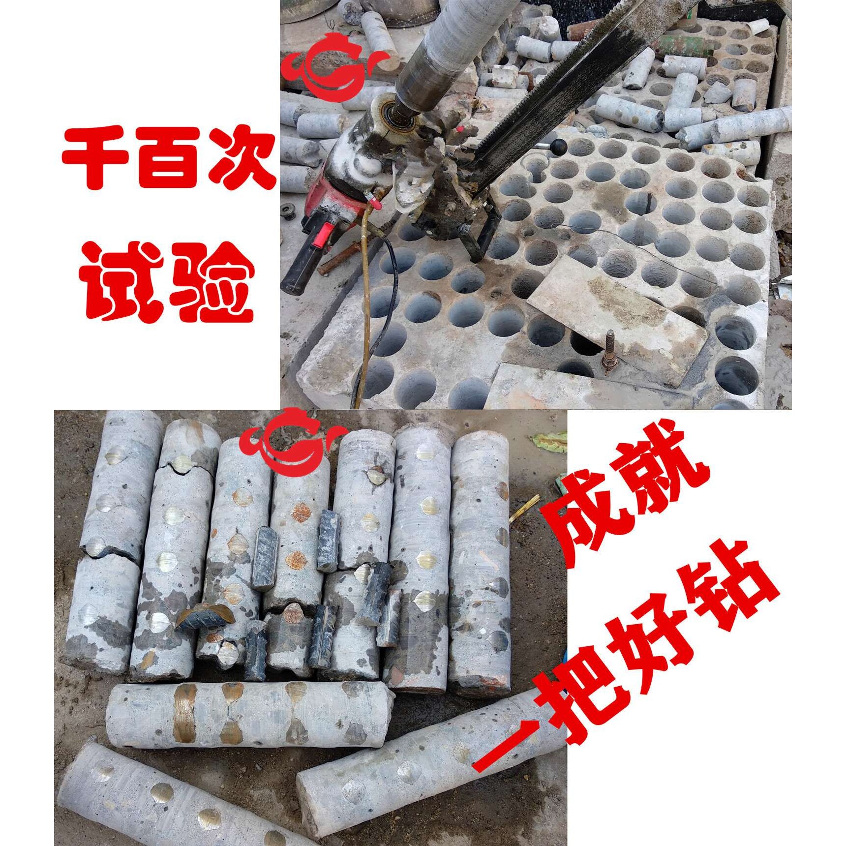 水钻钻头开孔器水泥钢筋混凝土打孔锋利钻头转头快速环保无漆电锤