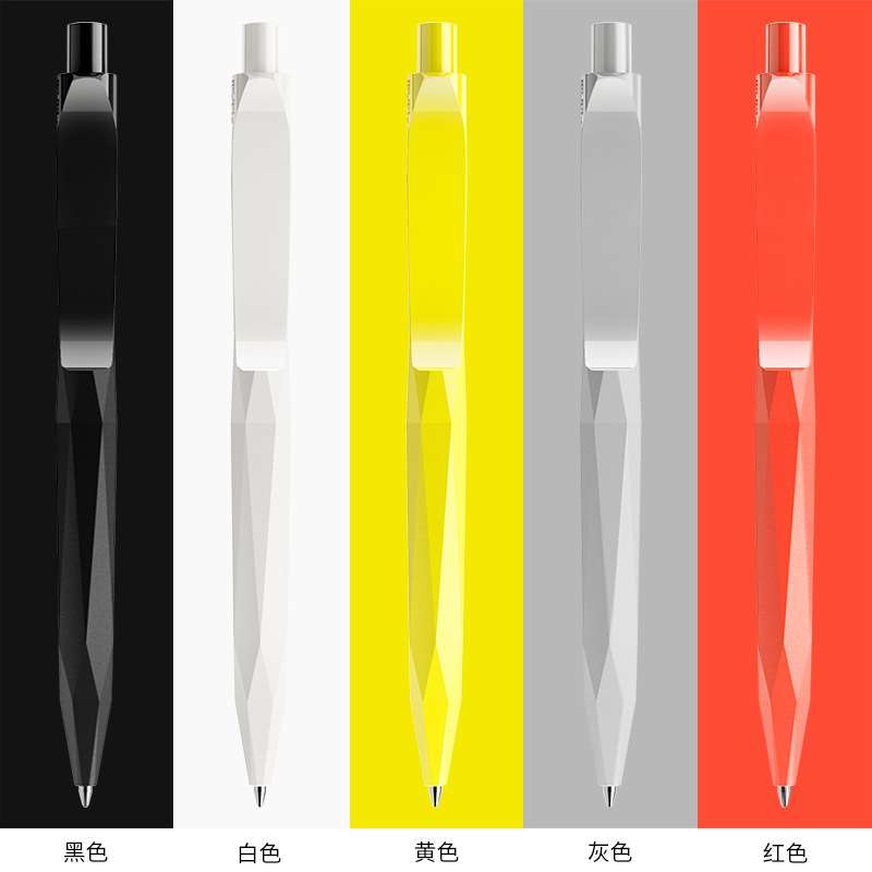 QS20中性笔 瑞士进口Prodir 普罗迪水笔签字笔加印logo广告笔商务