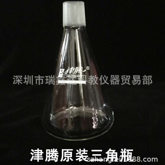 津腾溶剂过滤器1L/2L砂芯过滤装置滤芯滤头滤杯三角瓶夹子红接头
