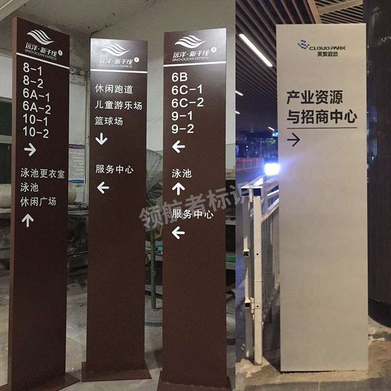 不锈钢导视牌楼层索引地铁洗手间吊牌停车场灯箱标识高亮显示