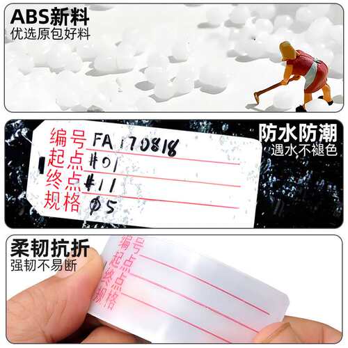 PVC标识卡贴标注电线塑料印字吊牌线标手写挂牌线标识牌耐磨彩印