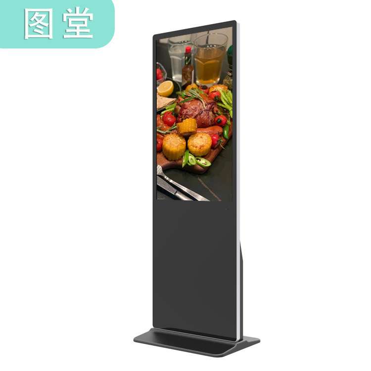 广告机43寸触摸高清大屏立式传播刷屏机商场专用触控多平台投屏