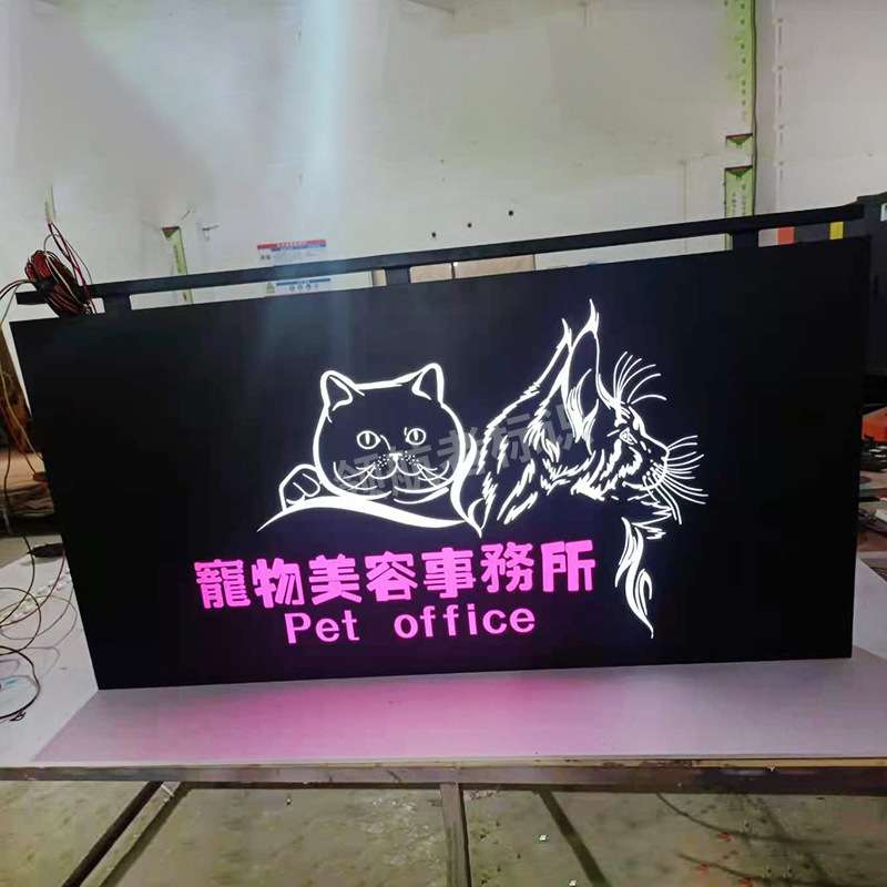 厂家制作亚克力led灯箱广告牌珠宝烤肉店门头logo招牌立体发光字