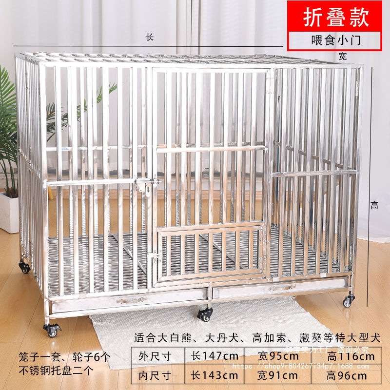 大中小型犬不锈钢折叠狗笼带厕所室内外专用宠物笼 白钢筋铁笼