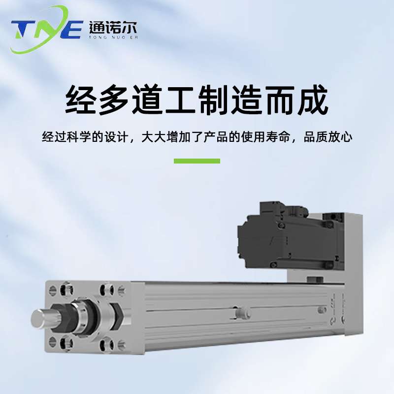 通诺尔大推力折返伺服电动缸 重型高速压力机步进折推杆直线伸缩