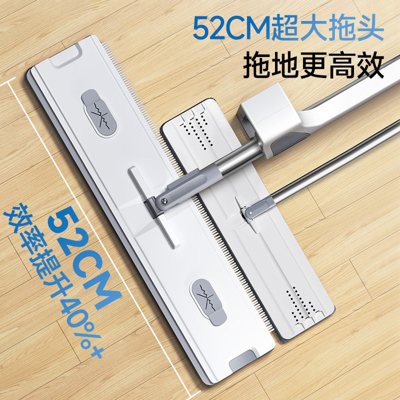 五月花平板拖把52CM共2块布自带刮条梳齿免手洗干湿两用真加大