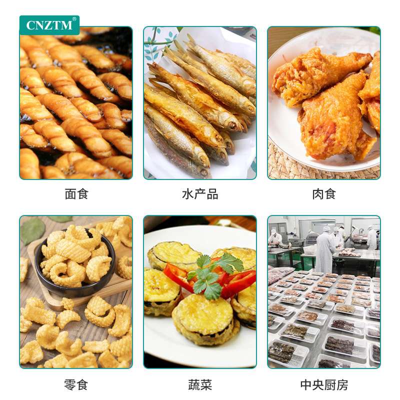 油炸机商用电热炸锅全自动控温炸炉商用控温大容量油水分离油炸锅