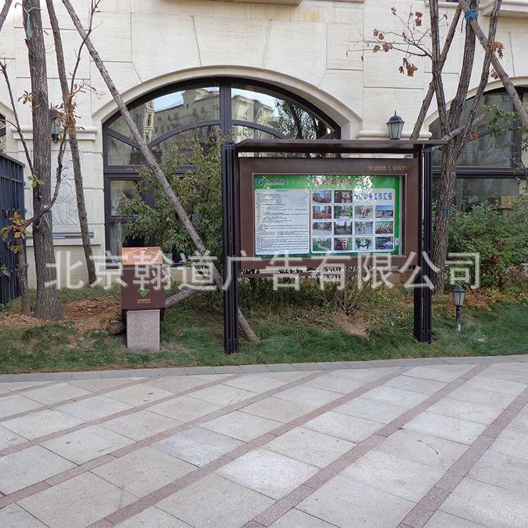 北京厂家 专注 别墅标牌 指示牌专注设计 形象住精神堡垒制作