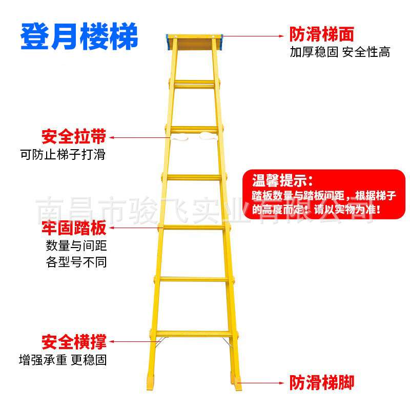 厂家直供登月 绝缘合页升降梯 玻璃钢梯电工绝缘人字梯折叠梯工程