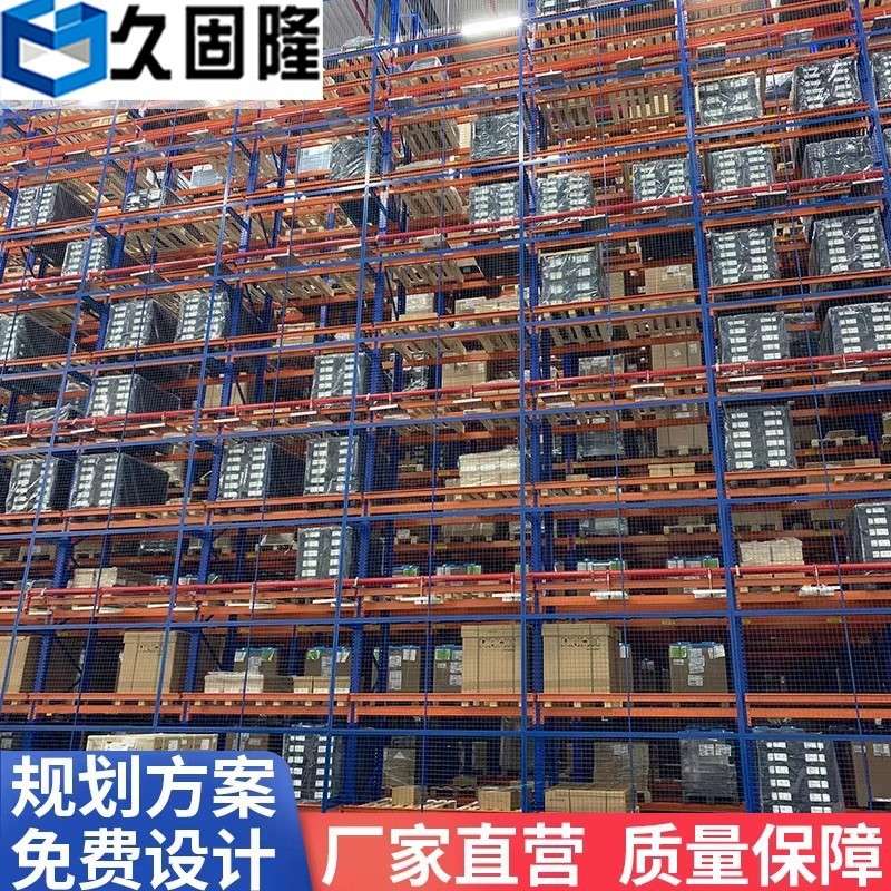 久固隆重型仓储托盘货架横梁式多层承重架子 厂家钢制冷轧钢