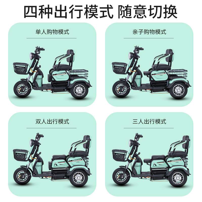 新款国标电动三轮车家用接送孩子成人迷你小型老年助力电动代步车