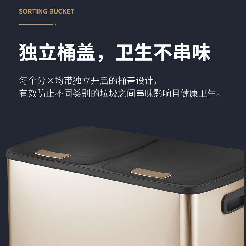 大容量不锈钢商场酒店公共场所分类垃圾桶静音缓降带盖双桶卫生桶