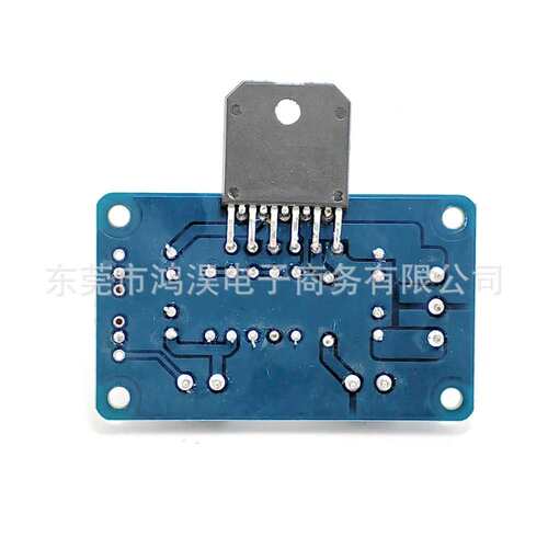 Power Amplifier Board Finished Board 68W Mono