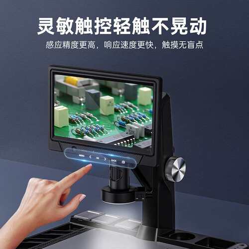 318C10.1寸高清屏显微镜 大屏幕维修显微镜 工业显微镜数码显微镜