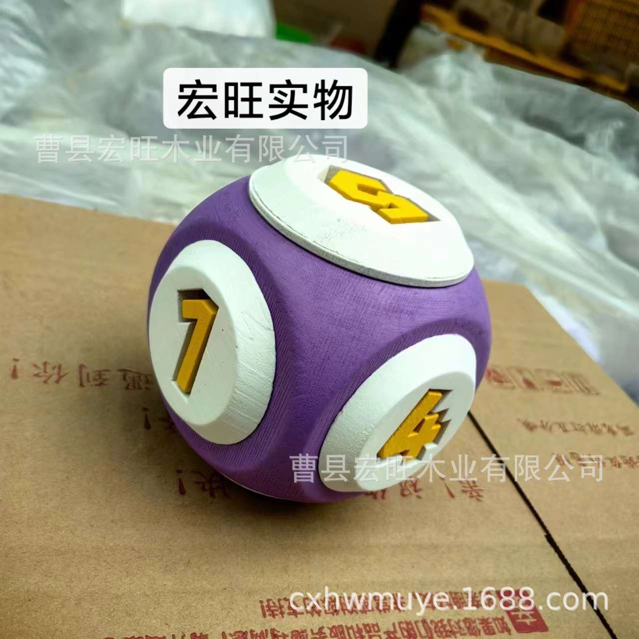 跨境新品木质彩色马里奥骰子数字收纳盒骰子形状盒子塞子木制娱乐
