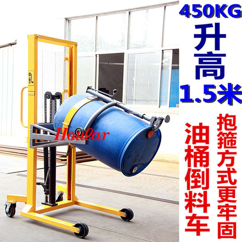 现货供应DA450-1液压油桶翻转车称重手动倒料车/倒桶车带电子秤