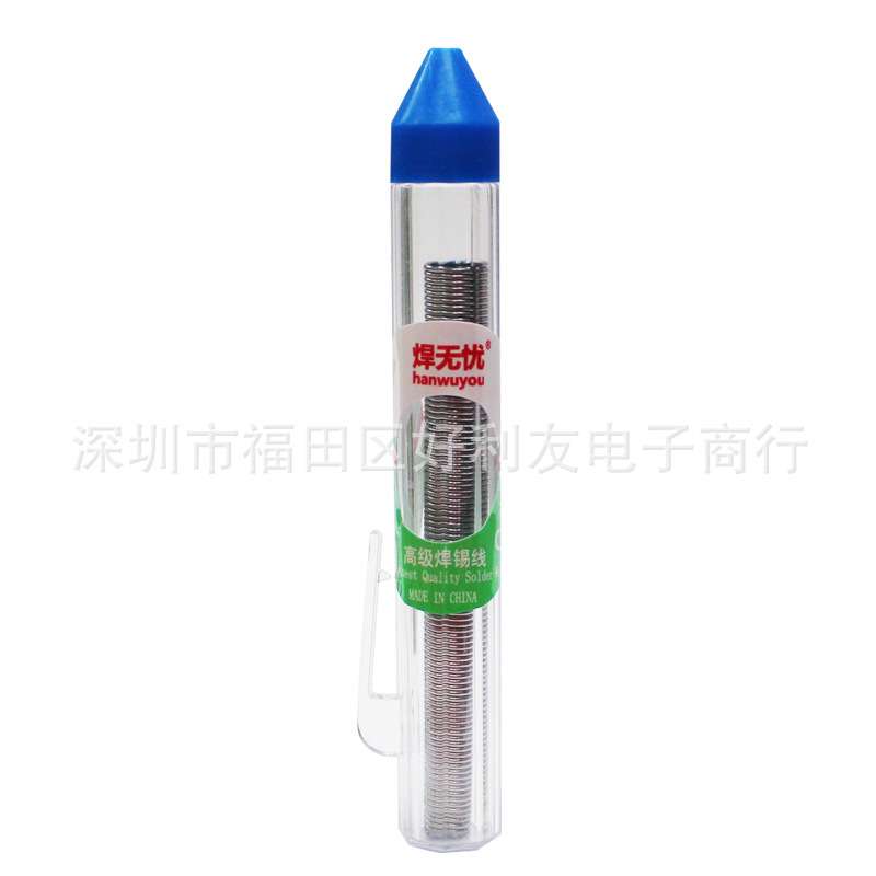 11件套工具盒电烙铁组合便携式外出作业工具箱实用性多用套装