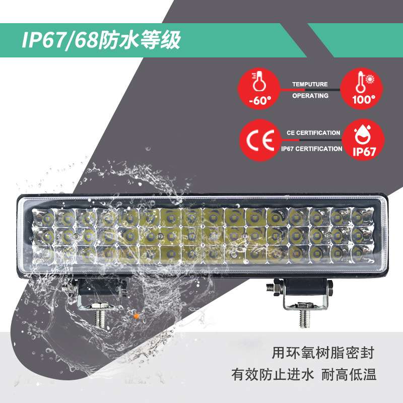 led检修灯汽车杠灯车顶灯LED工作灯越野车灯强光超亮汽车改装车灯