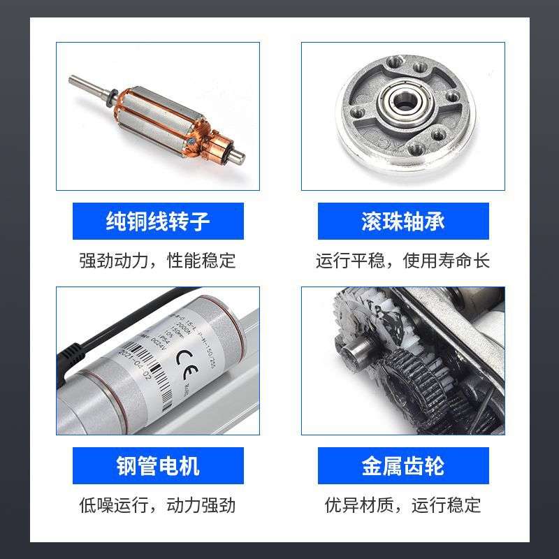 霍尔 铝合金微型直流电动推杆 推窗器电动升降伸缩杆大推力