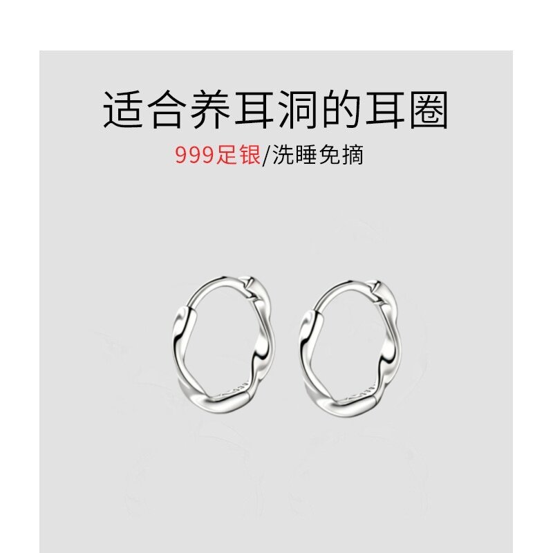 陈晨馨S999足银莫比乌斯耳环女养耳洞扭曲耳饰纯银耳钉耳圈圆圈款