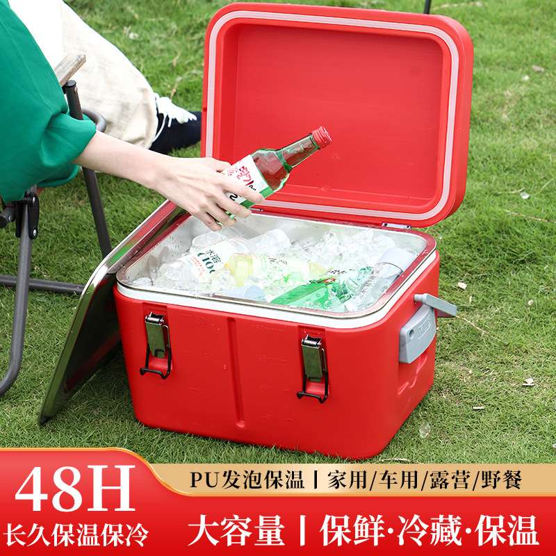 不锈钢保温箱露营户外保冷箱商用摆摊大容量保温桶冰桶车载保温箱