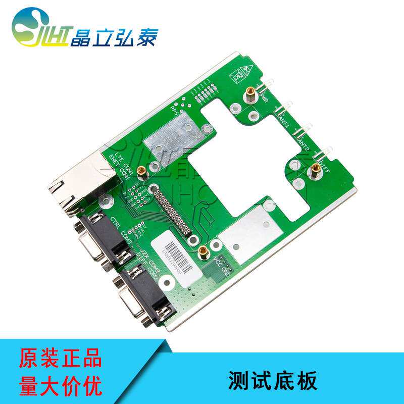 北云bynav测试底板BY6V2 GNSS高精度产品底板配件原装现货