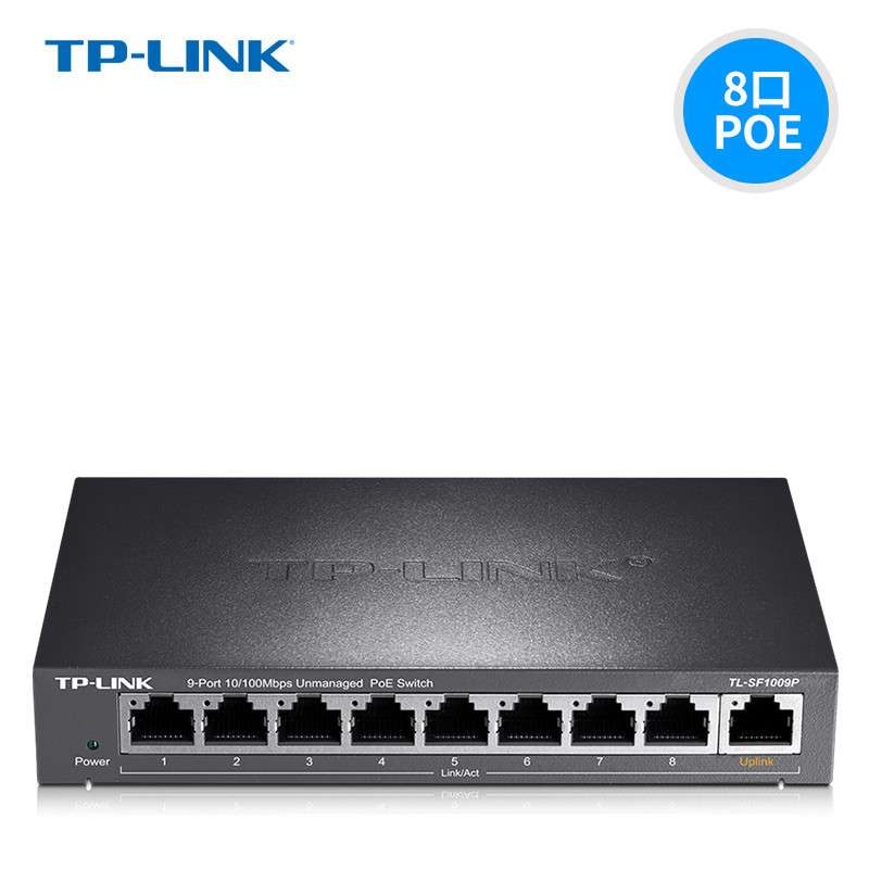 TP-LINK8口9口POE供电网络交换机标准48V无线AP监控TL-SF1009P