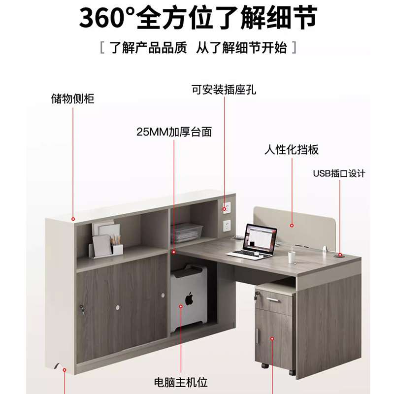 财务桌T型双人位办公桌简约现代办公室职员办公桌椅组合时尚工位