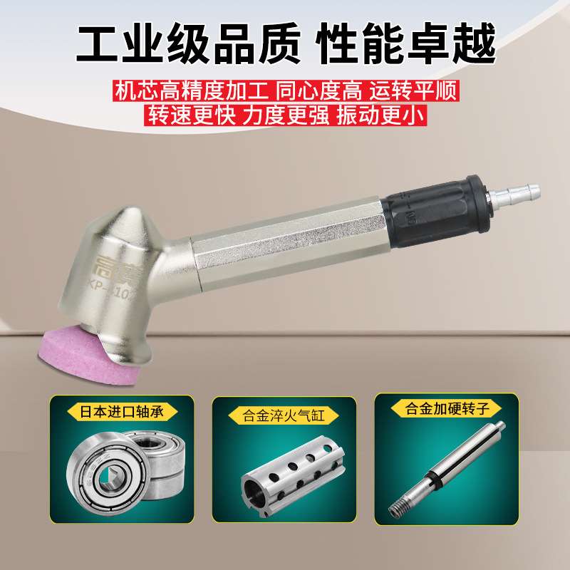 高宝气动打磨机90度弯头修边风磨笔刻磨笔120度迷你风动抛光机