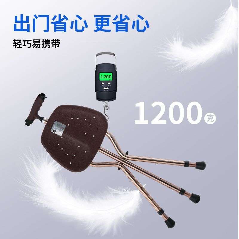 欧式胖人拐杖便携拐扙凳多功能手杖凳户外登山拐棍带椅子加大座板