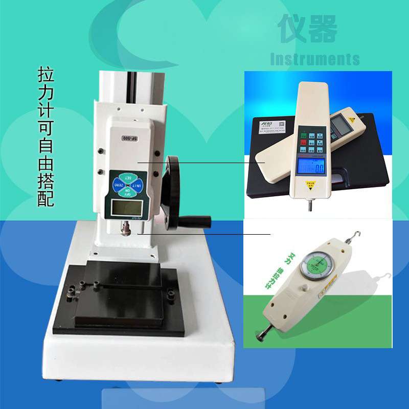 ASC螺旋侧摇测试机台 推拉力计测试台 500N 1000N指针推拉力计