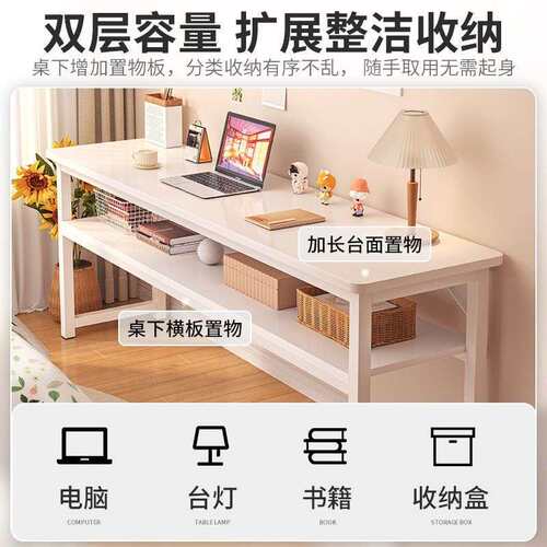 电脑桌家用双层办公桌长方形工作台简易学习书桌长条桌靠墙小桌子